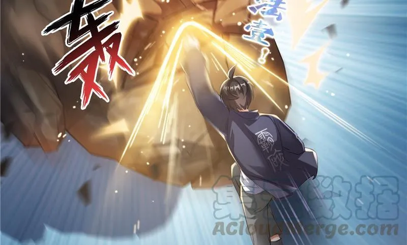 第148话 陨石……轰！ 第25页