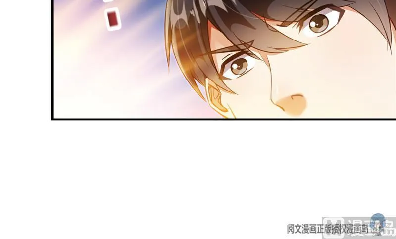 第148话 陨石……轰！ 第27页
