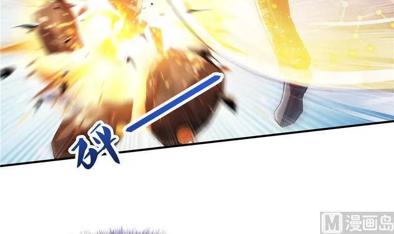 第148话 陨石……轰！ 第30页