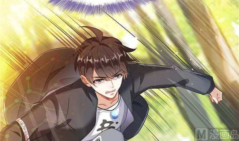 第148话 陨石……轰！ 第36页