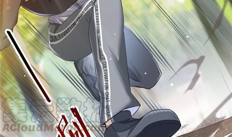 第148话 陨石……轰！ 第37页