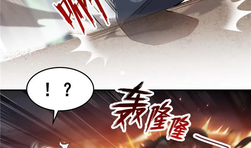 第148话 陨石……轰！ 第38页
