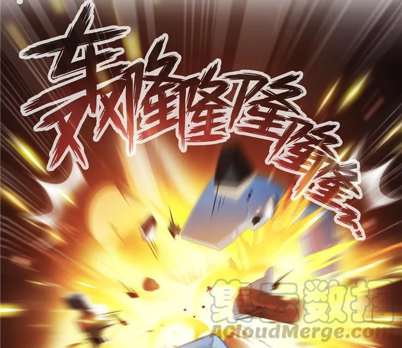 第148话 陨石……轰！ 第40页