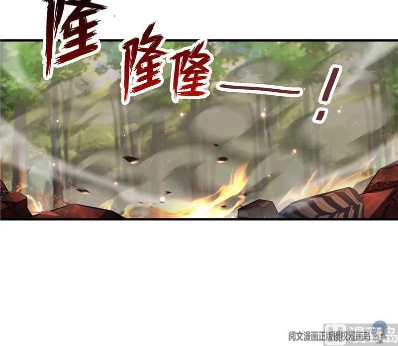 第148话 陨石……轰！ 第42页