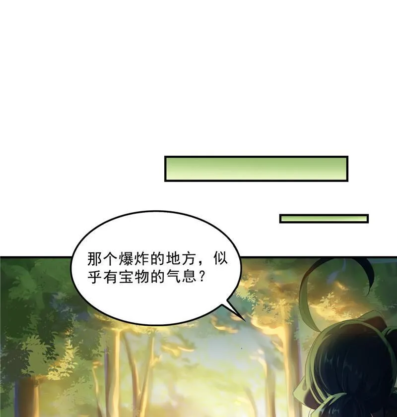 第148话 陨石……轰！ 第53页