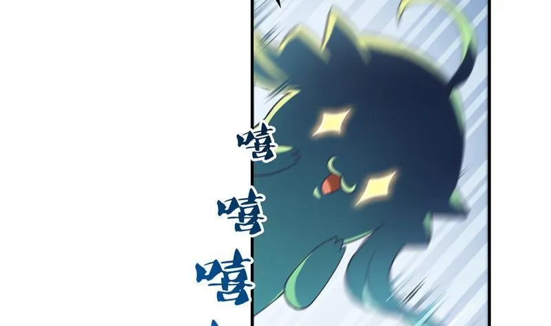 第148话 陨石……轰！ 第56页