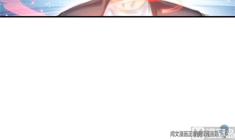 第148话 陨石……轰！ 第75页