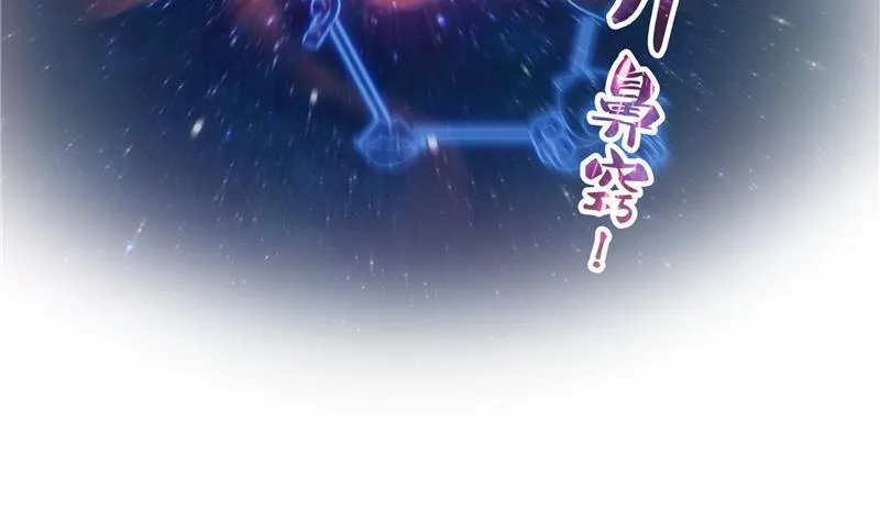 149 没想到你竟然逼我用这一招 第5页