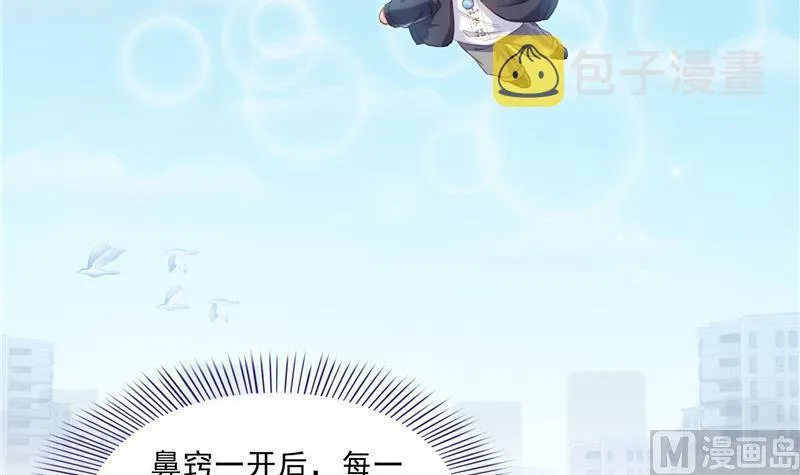 149 没想到你竟然逼我用这一招 第9页