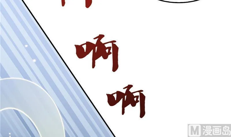 149 没想到你竟然逼我用这一招 第39页