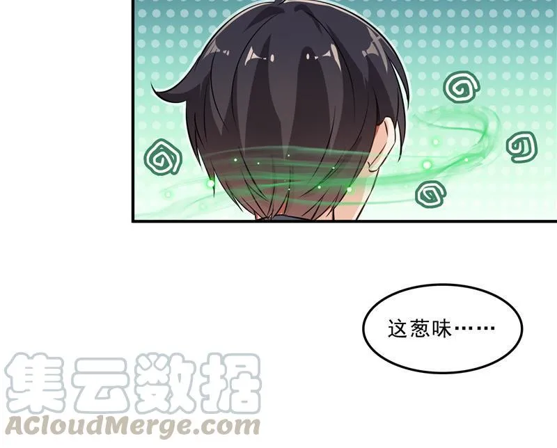 149 没想到你竟然逼我用这一招 第85页