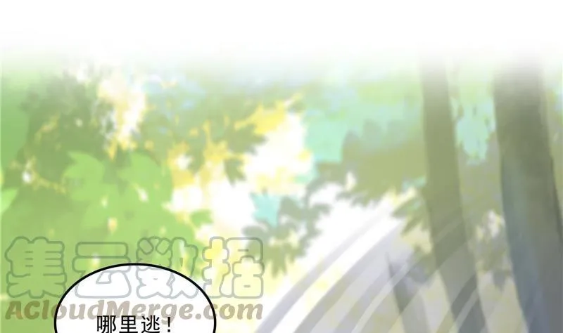 第150话 漂亮女妖绝技 第4页