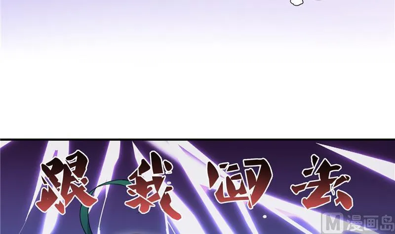 第150话 漂亮女妖绝技 第12页