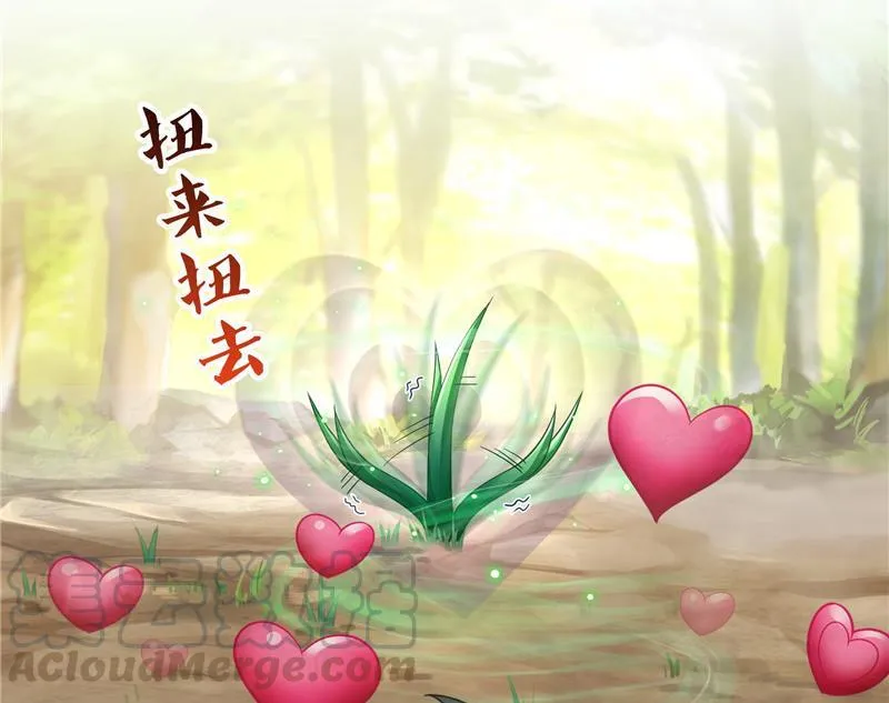 第150话 漂亮女妖绝技 第28页