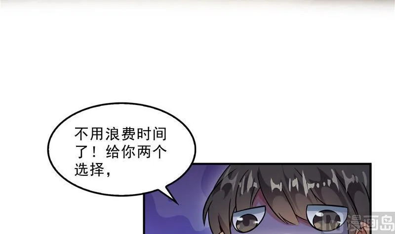 第150话 漂亮女妖绝技 第33页