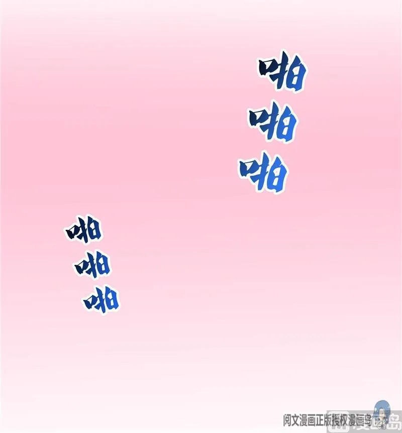 第150话 漂亮女妖绝技 第45页