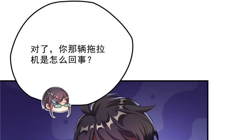 第150话 漂亮女妖绝技 第62页