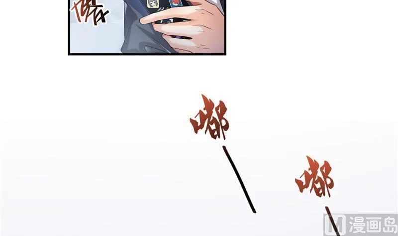 第150话 漂亮女妖绝技 第69页