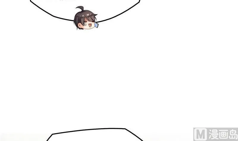 第150话 漂亮女妖绝技 第75页