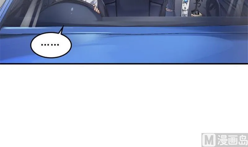 第151话 罢了罢了，切就切吧 第3页