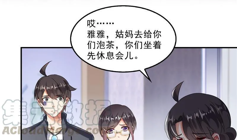 第151话 罢了罢了，切就切吧 第16页