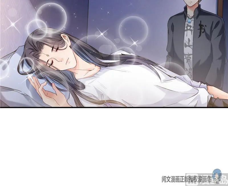 第151话 罢了罢了，切就切吧 第24页