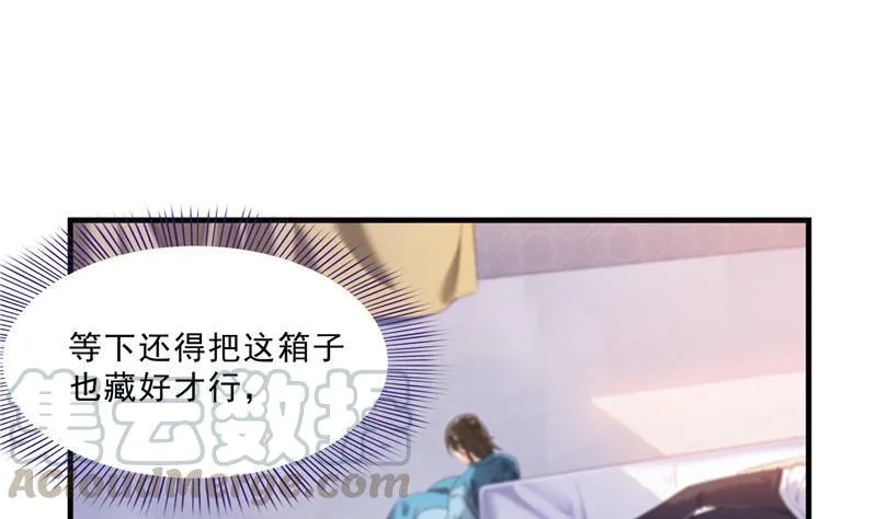 第151话 罢了罢了，切就切吧 第25页