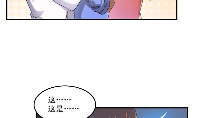 第151话 罢了罢了，切就切吧 第35页