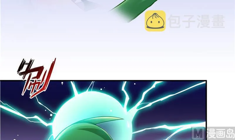 第151话 罢了罢了，切就切吧 第63页