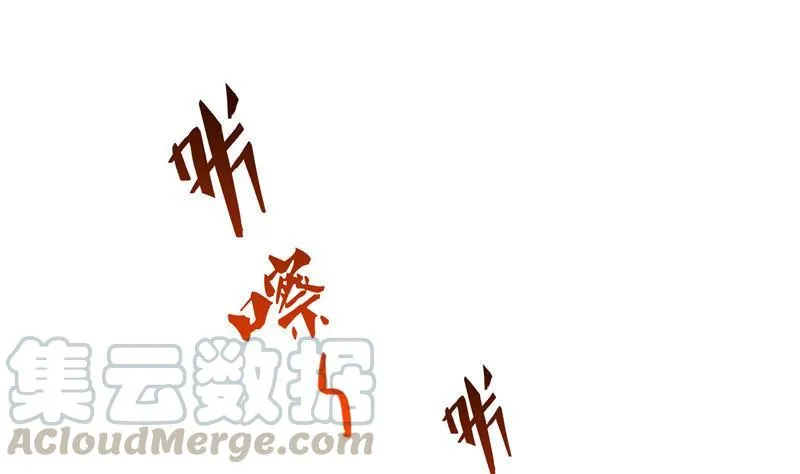 第151话 罢了罢了，切就切吧 第70页