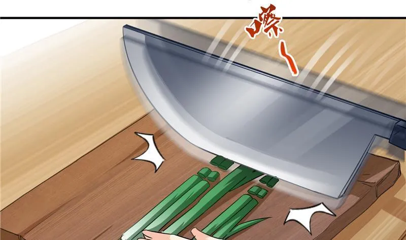 第151话 罢了罢了，切就切吧 第71页