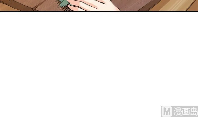 第151话 罢了罢了，切就切吧 第72页