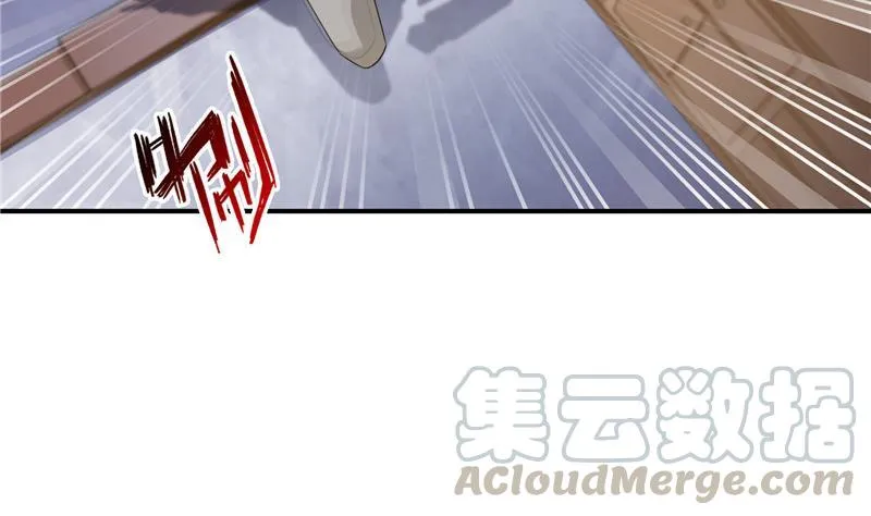 第152话 三百年葱精炒羊肉 第10页
