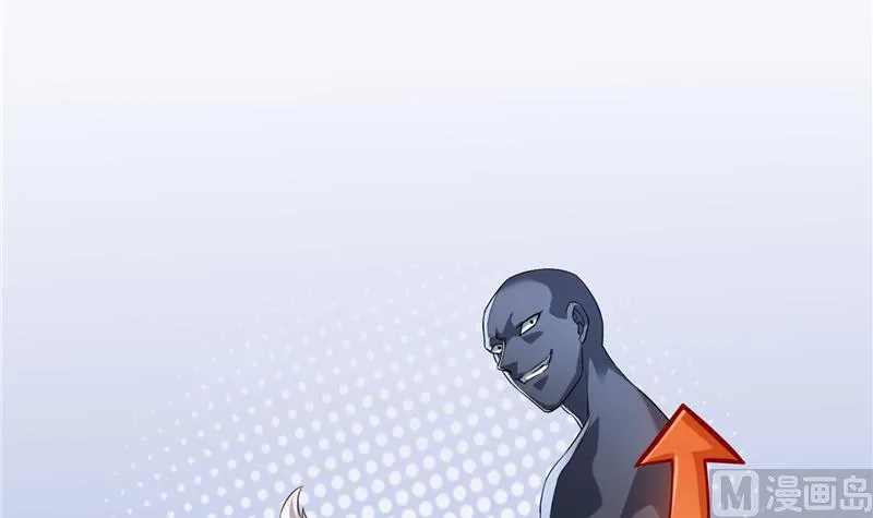 第152话 三百年葱精炒羊肉 第51页