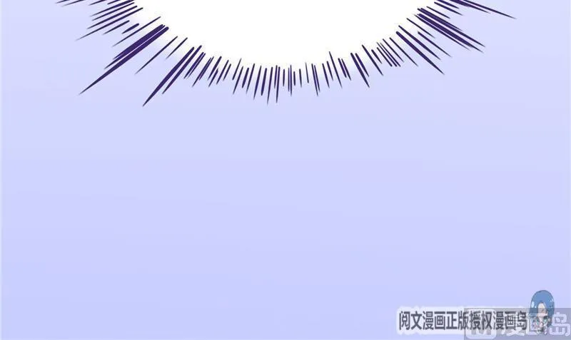 第152话 三百年葱精炒羊肉 第78页
