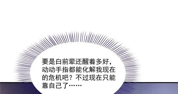 番外1 入梦 第1页