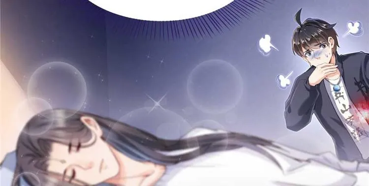 番外1 入梦 第2页
