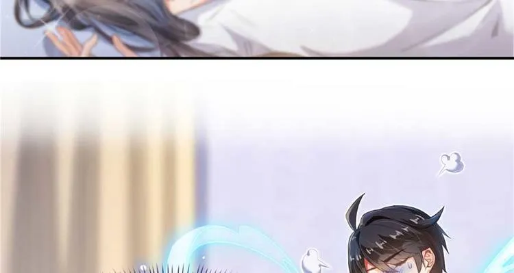番外1 入梦 第3页