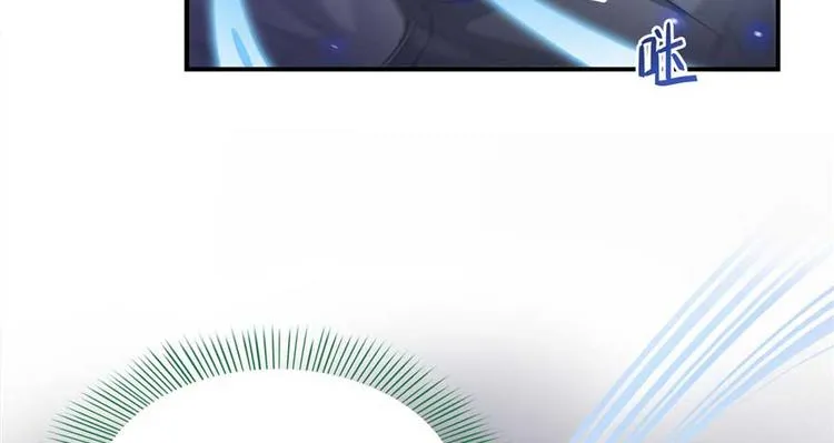 番外1 入梦 第7页