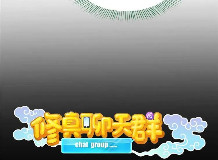 番外1 入梦 第12页