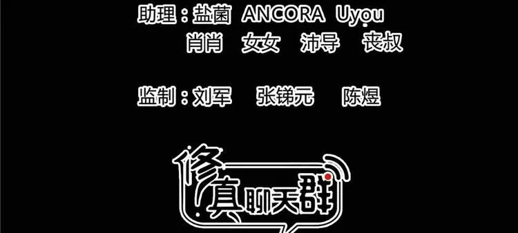 番外1 入梦 第14页