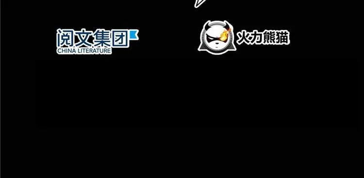 番外1 入梦 第15页