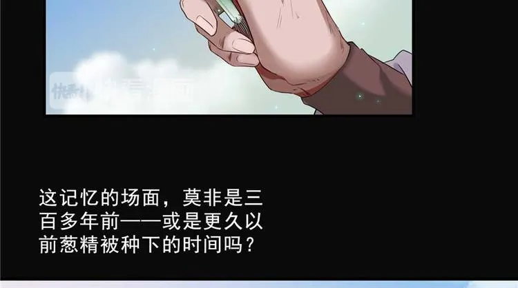 番外1 入梦 第19页