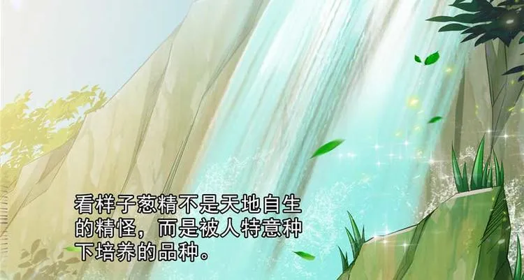 番外1 入梦 第21页