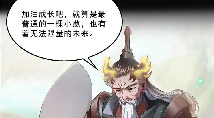 番外1 入梦 第23页