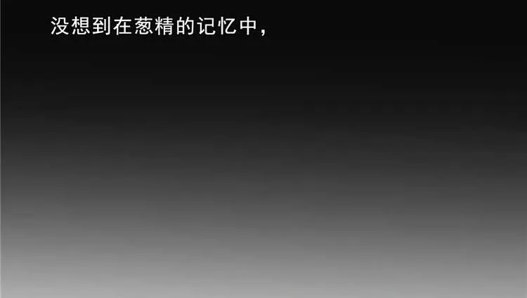 番外1 入梦 第29页