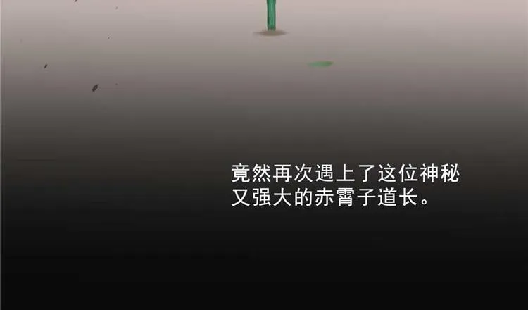 番外1 入梦 第33页