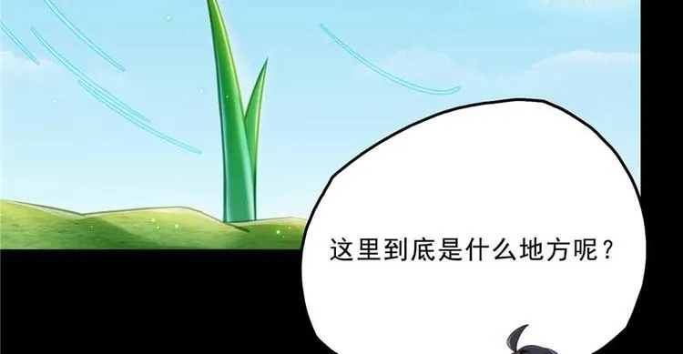 番外1 入梦 第41页