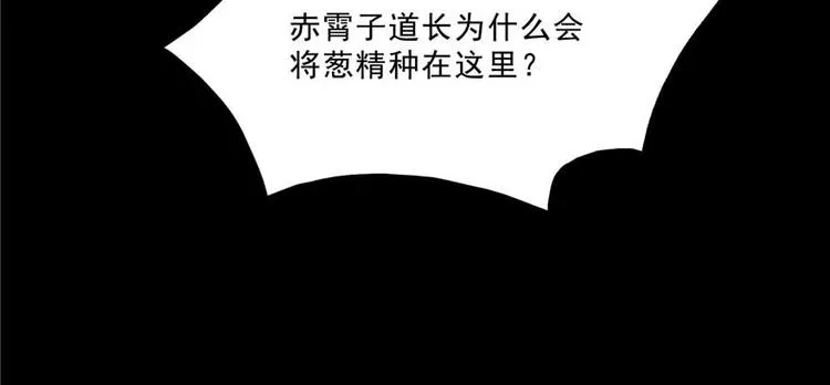 番外1 入梦 第43页