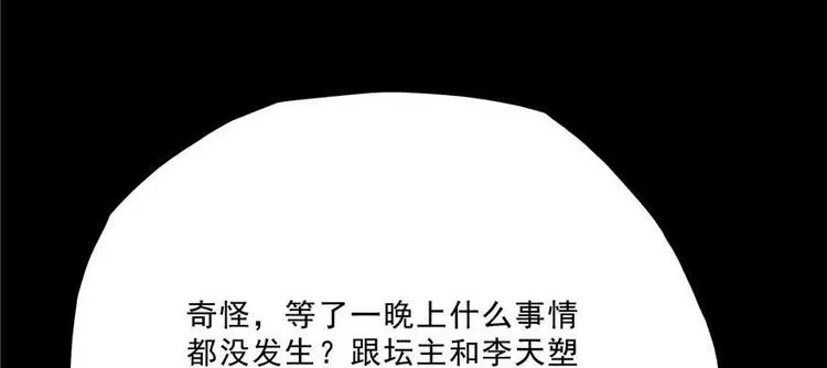 番外1 入梦 第55页